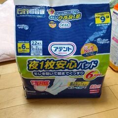 開封してます。