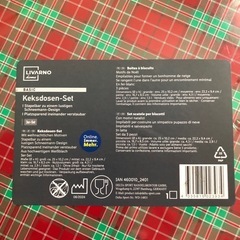 丸い缶　3個セット　新品未使用の画像