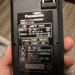 パナソニック充電可能電池の画像