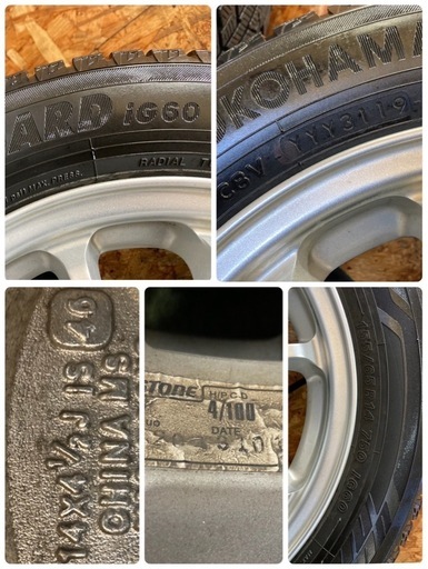 有難うございました！155/65R14?軽自動車用⭐️⭐️スタッドレスアルミセット⭐️⭐️