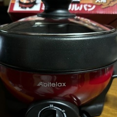 アビテラックス2人用の画像