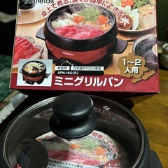 アビテラックス2人用の画像