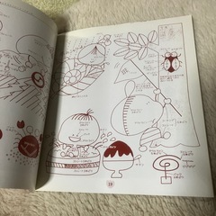 契約中　手芸本の画像