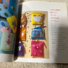 契約中　手芸本の画像