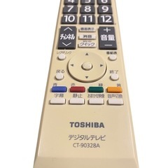 TOSHIBA 19A8000 液晶テレビ 19インチの画像