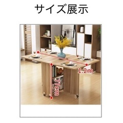 バタフライテーブル　収納の画像