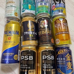 ※決まりました【11本セット】ビール・酎ハイ