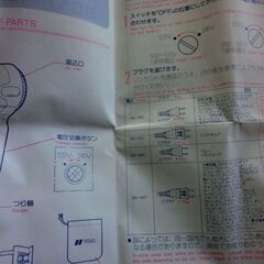 ●日立、国内外コンパクトドライヤー、●Cタイプコンセント付き、海外でも使用できる、●未使用保管品、古いものですが、電源と熱風確認、●収納袋、説明書付き、画像参照、箱傷み有、★お手数をおかけしますプロフィール必読ですの画像