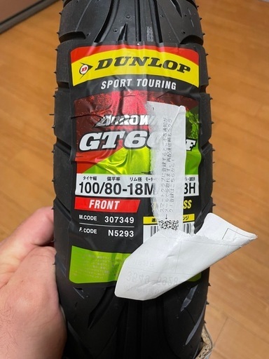 ダンロップタイヤ(チュブレス)