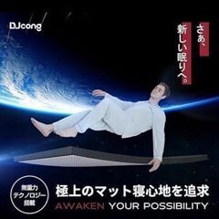 マットレス ダブルサイズ 幅140cm 長さ195cm 厚さ5c...