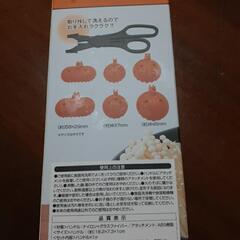 肉団子つみれメーカーの画像