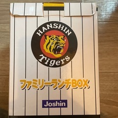 ランチボックス【値下げしました】