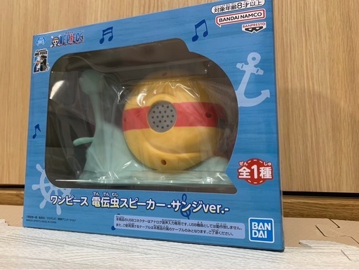 最終値下げ‼️ワンピース電伝虫スピーカー