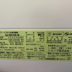 SHARP 冷蔵庫の画像