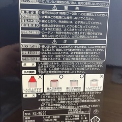 暖房器具 ストーブの画像