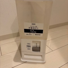 米びつの画像