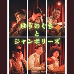 ♪昭和歌謡バンド♪キーボード募集♪の画像