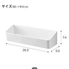 ニトリ　マグネットボトルホルダーの画像