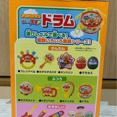 アンパンマンドラムの画像