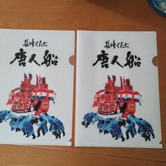 長崎ランタン絵ハガキとくんちファイルの画像