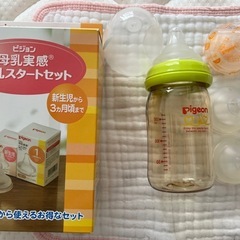 ベビー用品いろいろの画像