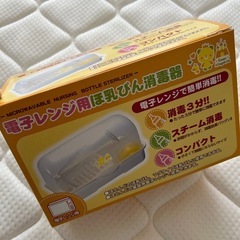 ベビー用品いろいろ