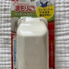 ベビー用品いろいろの画像