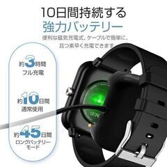 スマートウォッチ 黒 日本語説明書 メンズ レディース 腕時計 日本製センサー 1.9インチ大画面 24H健康管理 着信通知 歩数 睡眠 心拍数 防水 遠隔カメラシャッター まとめ買い歓迎　卸ます　アマゾン引き上げ商品　倒産品　ネット商材　転売　卸し　問屋　転売OK　アマゾン　商品　景品　コンペの画像