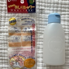 ベビー用品いろいろの画像