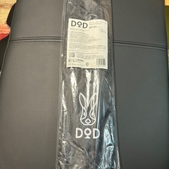 キャンプ　UJack トライポット+スキレット2個+DOD未使用ポール　セットの画像
