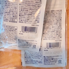 【新品未使用】エレビット 葉酸 2個の画像
