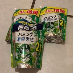 ハミング