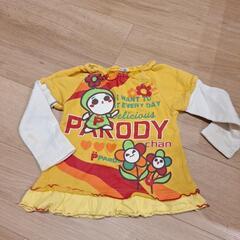 子ども用　トレーナー