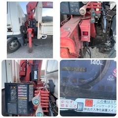 RANGER 5段式クレーン車の画像