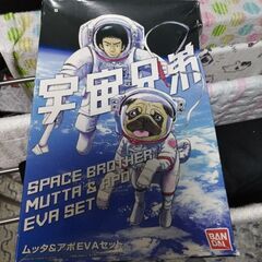 宇宙兄弟バンダイプラモデル2012年新品の画像