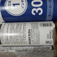 FAX用感熱ロール紙の画像