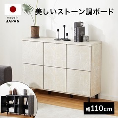 【人気ブランドLOWYA】大理石調キャビネット　完売しました
