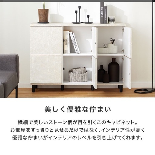 人気ブランドLOWYA】大理石調キャビネット 完売しましたn