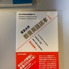 英語教材　3冊の画像