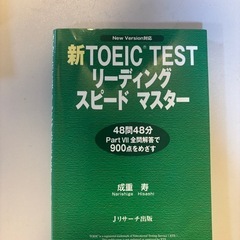 英語教材　3冊の画像