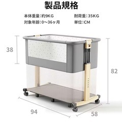 新品半額！新品未使用未開封！！ベビーベッド 折りたたみ 添い寝 ...