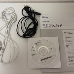 EPSONコピー機　プリンター　EW-452-Aの画像