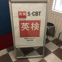 【株式会社希和 大船駅東口テストセンター】で一緒に働くスタッフ募集！　JR「大船駅東口」より徒歩1分 大学生・未経験者大歓迎！ の画像