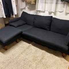 三人掛け　カウチソファ　オットマン付き