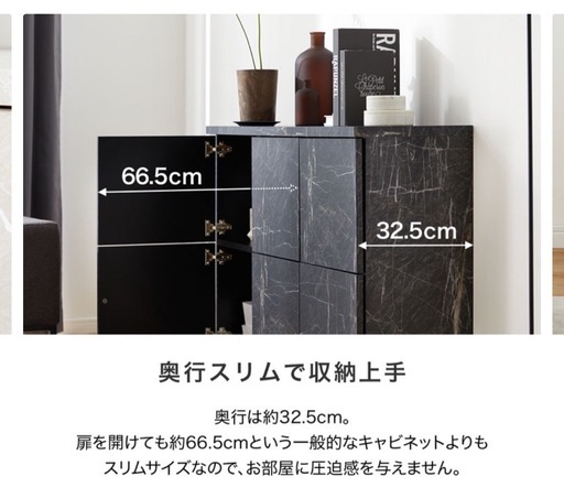 人気ブランドLOWYA】大理石調キャビネット 完売しましたn