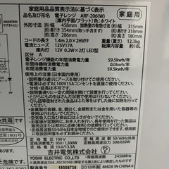 2018年製　吉井電気　電子レンジの画像