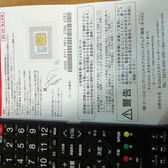 アズマ LE-50FWJ13D 液晶テレビ 50インチ の画像