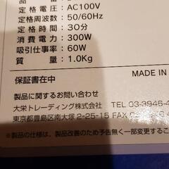 Tick Cleanerの画像