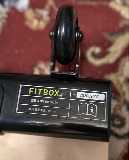お値下げしました　第3世代フィットネスバイクFITBOX 