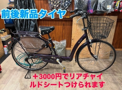 前後新品タイヤ　ブリヂストン26インチ　リサイクル